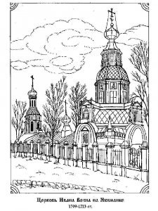 Russia coloring page 1 - Free printable