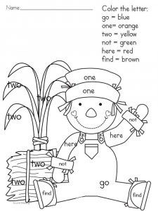 Hidden sight words coloring page 1 - Free printable