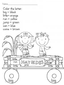 Hidden sight words coloring page 2 - Free printable