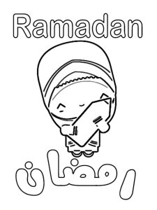 Ramadan coloring page 13 - Free printable