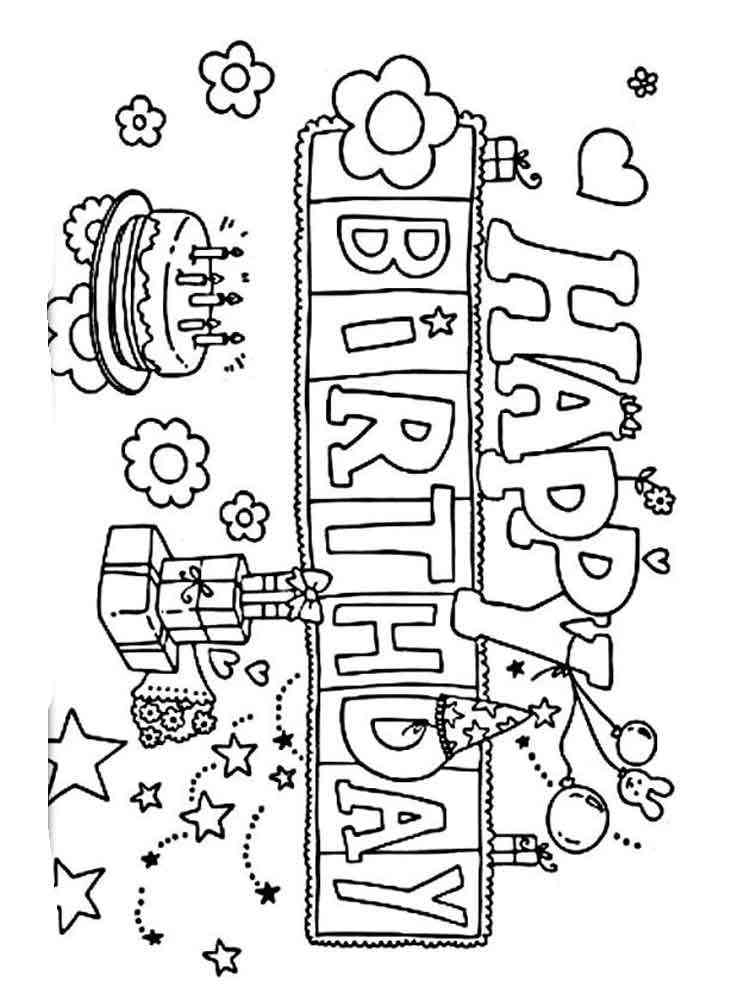 Happy Birthday coloring pages. Free Printable Happy Birthday coloring