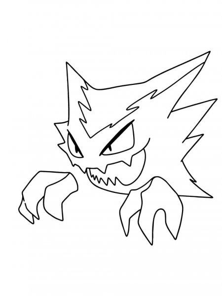 Haunter Pokemon Coloring Pages Free Printable