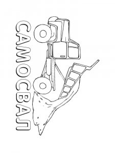 Dump Truck coloring page 26 - Free printable