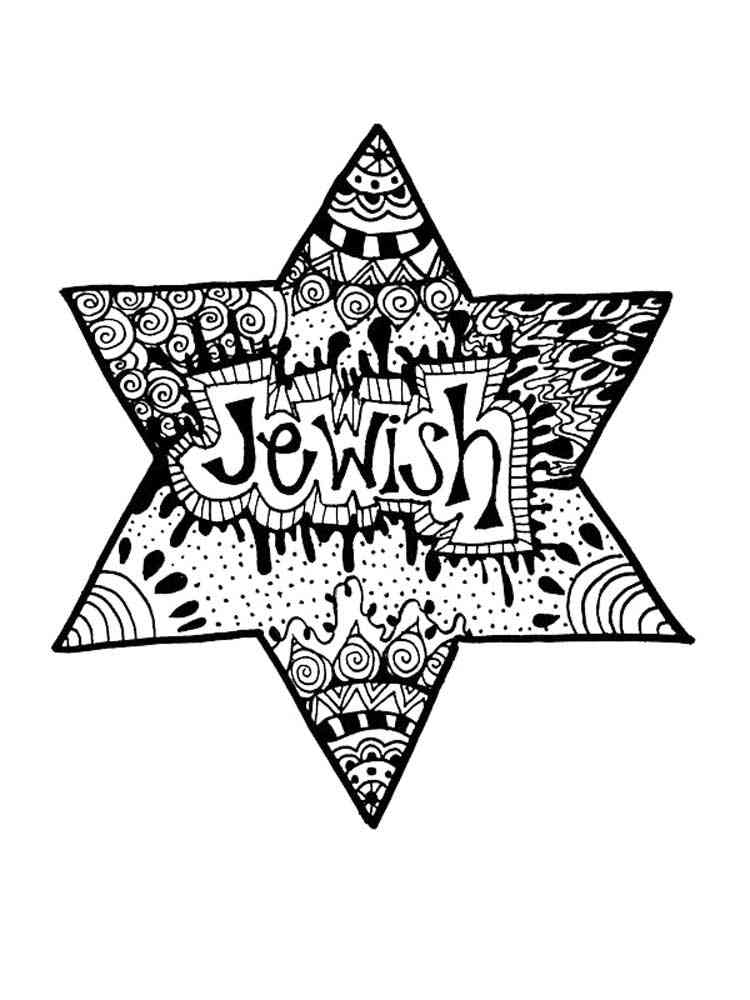 Free Stars coloring pages for Adults. Printable to Download Stars