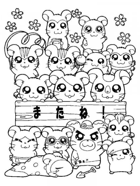 Hamtaro coloring pages