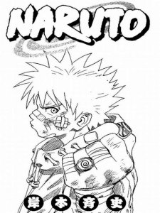 Naruto coloring page 24 - Free printable