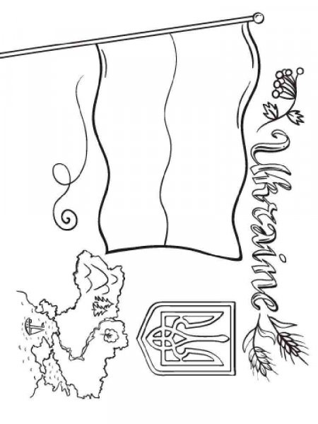 Ukraine coloring pages