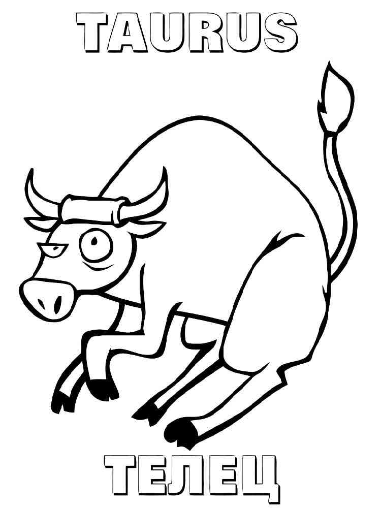 Zodiac coloring pages. Download and print Zodiac coloring pages.