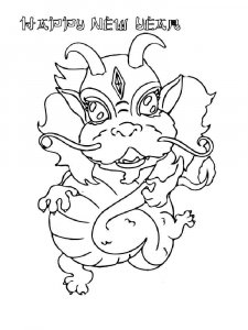 Chinese Dragon coloring page 6 - Free printable