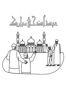 Eid al Adha coloring page 4 - Free printable