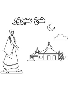 Hajj and Umrah coloring page 3 - Free printable