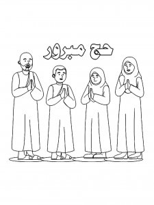 Hajj and Umrah coloring page 4 - Free printable