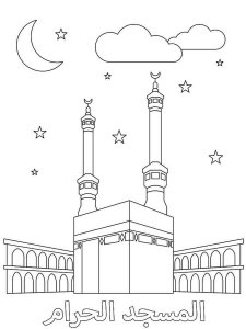 Hajj and Umrah coloring page 6 - Free printable