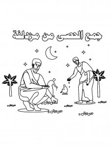 Hajj and Umrah coloring page 9 - Free printable