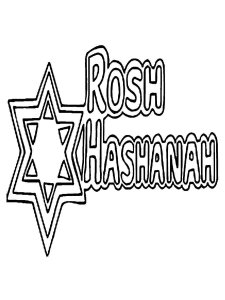 Rosh Hashanah coloring page 5 - Free printable