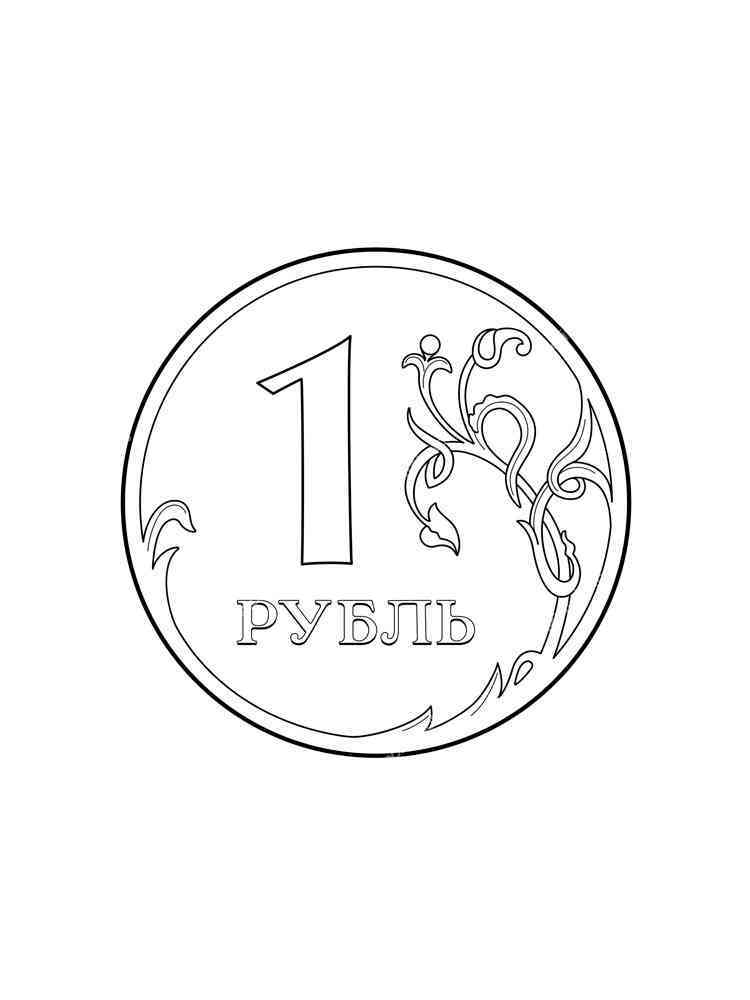 Coin Clip Art Coloring Page