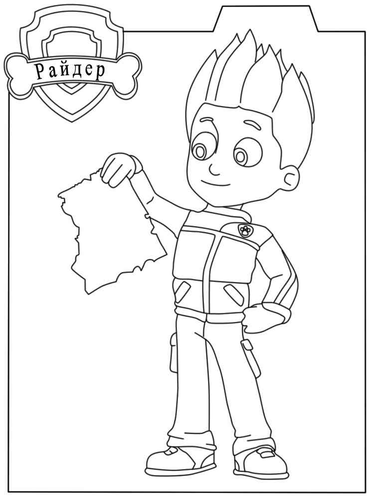 Ryder Paw Patrol coloring pages. Download and print Ryder Paw Patrol