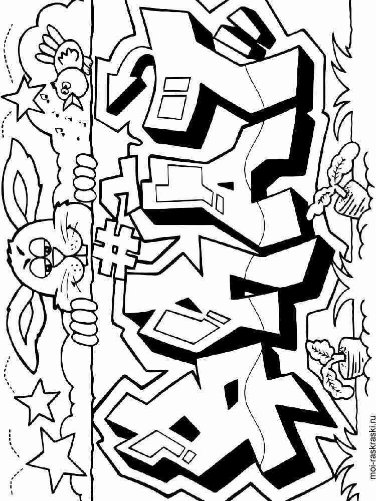 Free Graffiti Coloring Pages For Kids