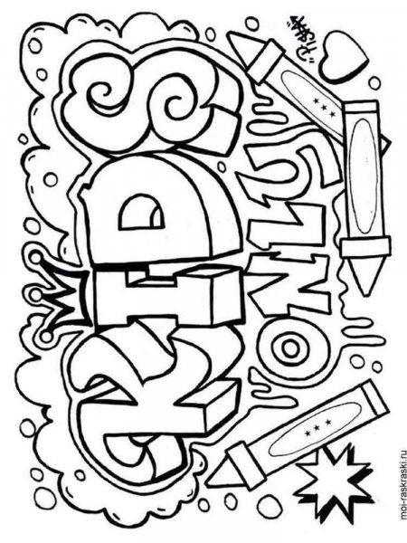 Graffiti coloring pages