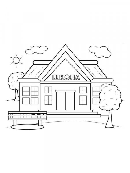 School coloring pages. Download and print School coloring pages.