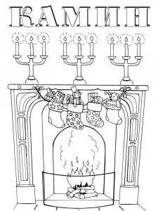 Fireplace coloring page 15 - Free printable
