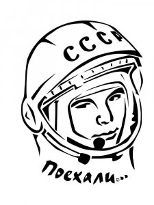 Gagarin coloring page 6 - Free printable