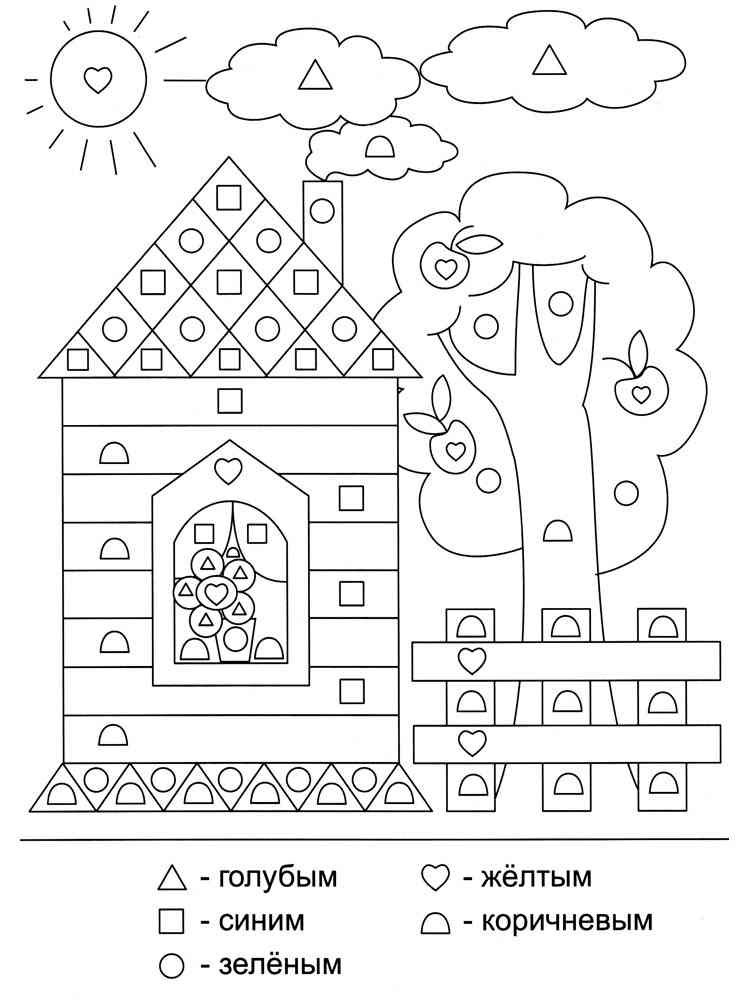 Preschool Coloring Pages Free Printable Preschool Coloring Pages