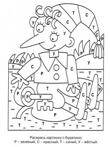 Preschool coloring page 14 - Free printable