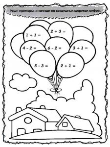 Simple coloring page 26 - Free printable
