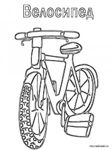 Bicycle coloring page 13 - Free printable