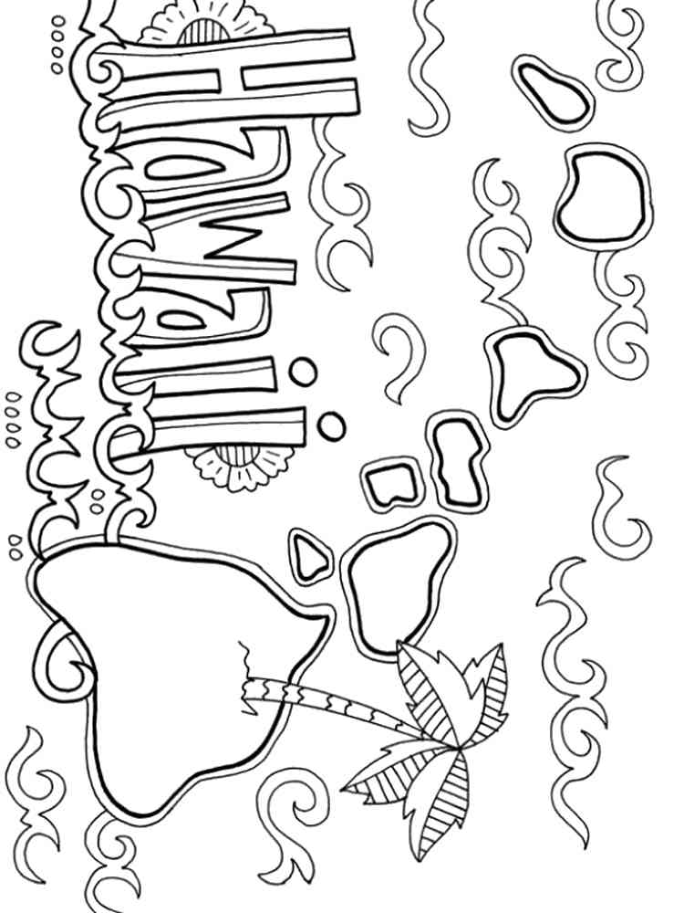 Printable Hawaiian Coloring Pages